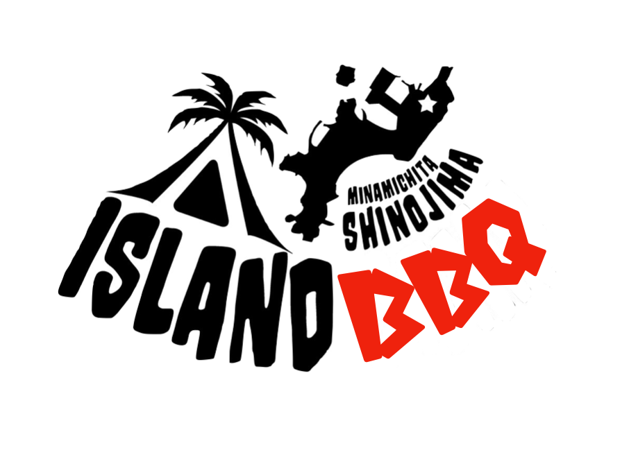 アイランドBBQ