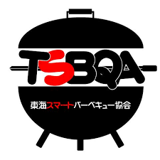 東海スマートBBQ