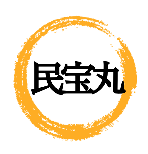 民宝丸