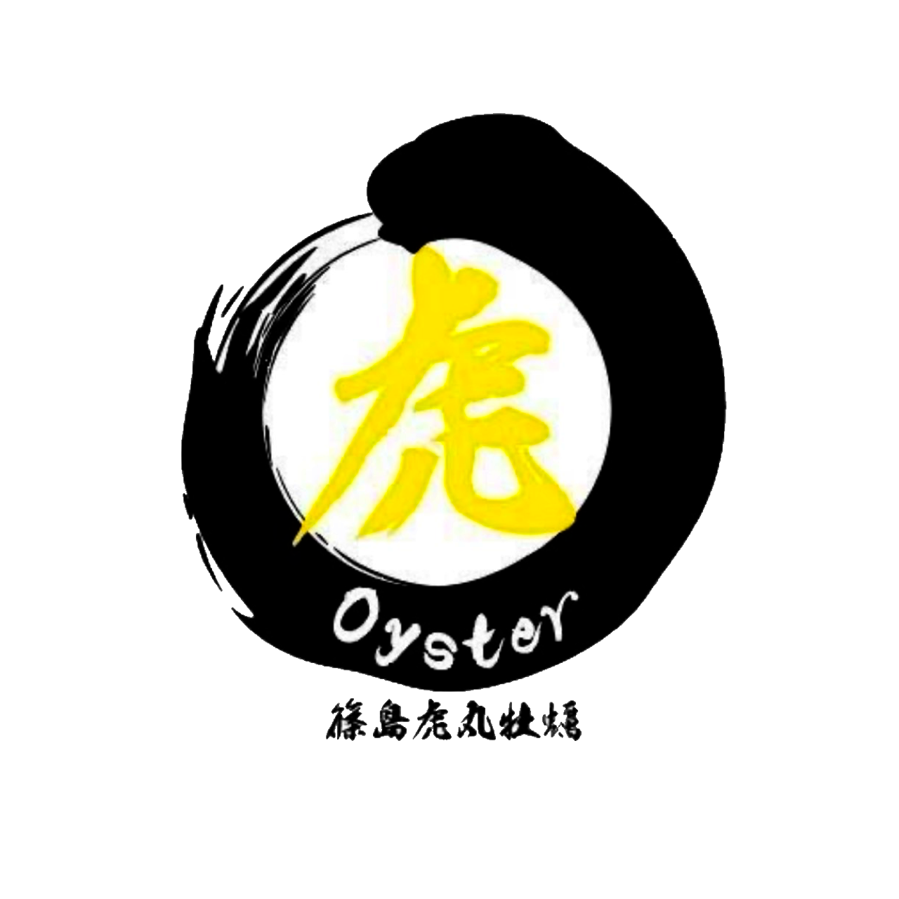 虎丸水産